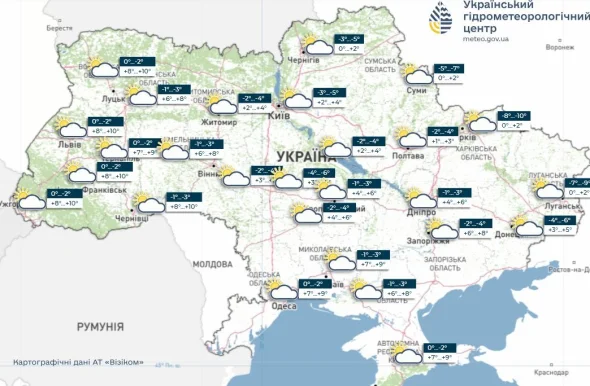 Українців попередили про погіршення погоди 28 лютого