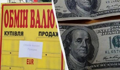 Долар продовжує дорожчати: курс валют в Україні перед вихідними