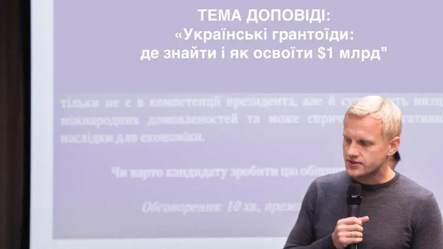 Шабуніна зловили на масштабних махінаціях: отримав гранти на діяльність, але купив собі землю