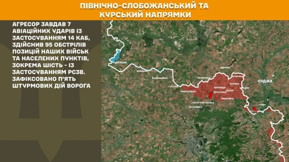 Військові розповіли про поточну ситуацію на фронті - карти13
