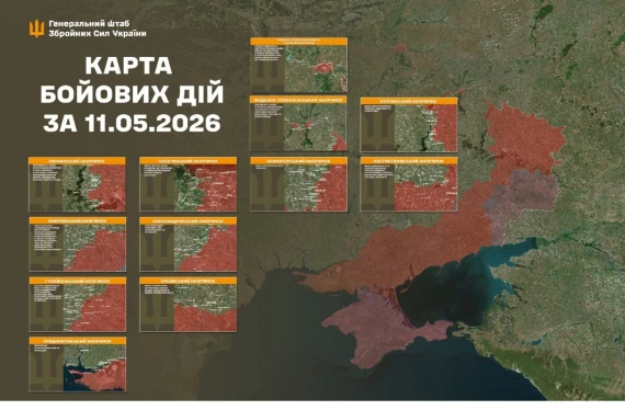 Генштаб на свіжих картах показав поточну ситуацію на фронті13