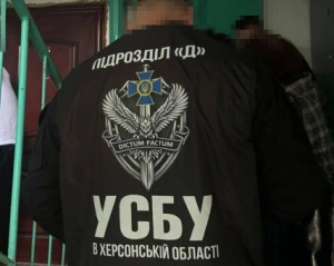 "Херсонщина потребує саме тебе": СБУ запрошує до спецпідрозділу на Півдні