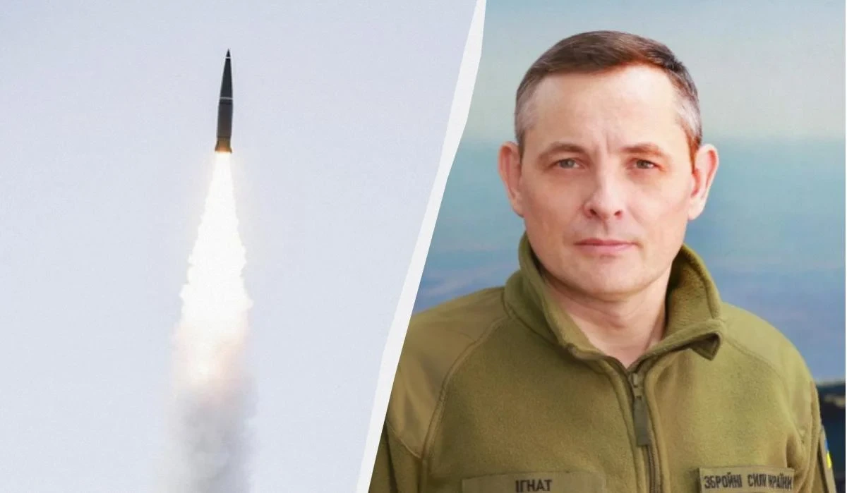 Вночі було два удари РФ балістикою, але партнери сповістили лише про один, - Ігнат