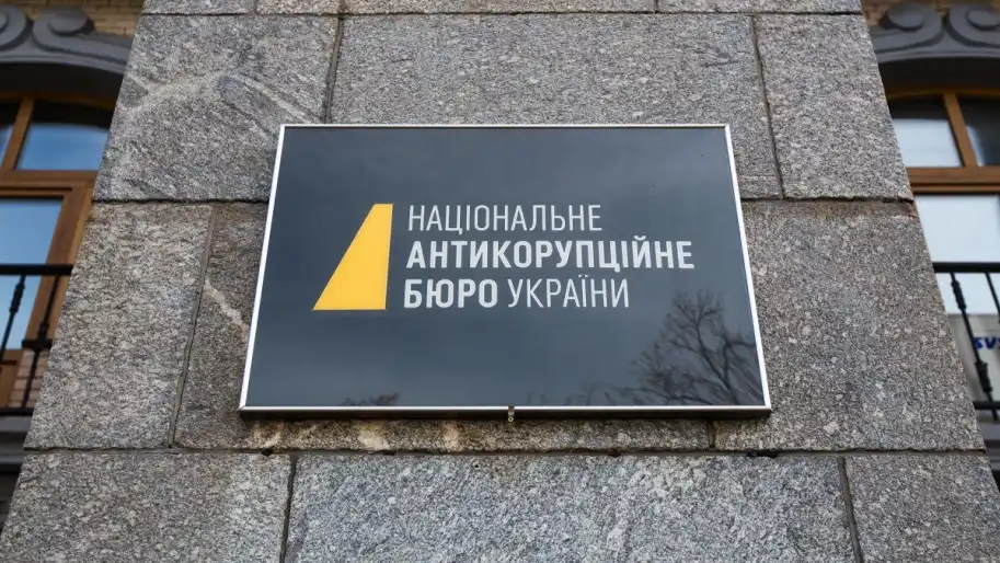 Парламентська ТСК візьметься за антикорупційні органи, – Власенко