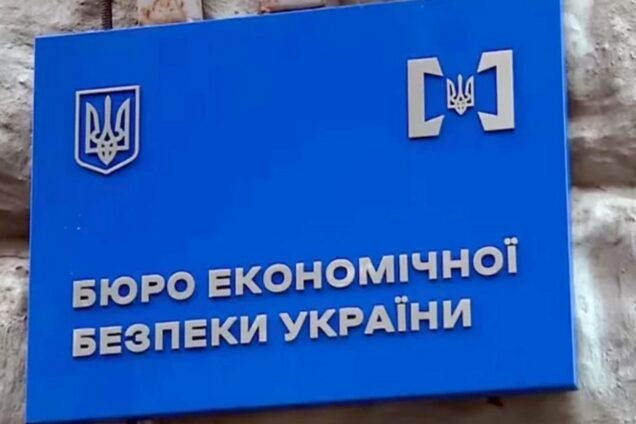 БЕБ займеться перевіркою ритейлерів, які дробляться на ФОПів та уникають оподаткування, – Гетманцев