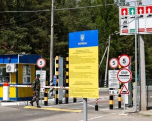 В Україні дозволили виїзд за кордон чоловікам віком 18-22 роки
