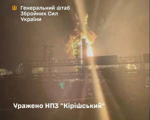 Українські сили вразили один із найбільших нафтопереробних заводів РФ