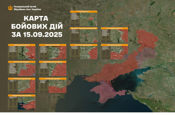Військові показали карти війни й відзвітували про ситуацію на фронті13