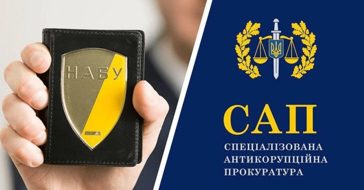 Прокурори САП та детективи НАБУ під час війни виписують собі рекордну “допомогу” від держави та ховають її у цінних паперах і крипті, – розслідування