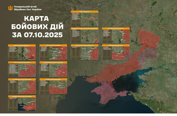 Генштаб повідомив про 200 боїв за добу – ранкове зведення13