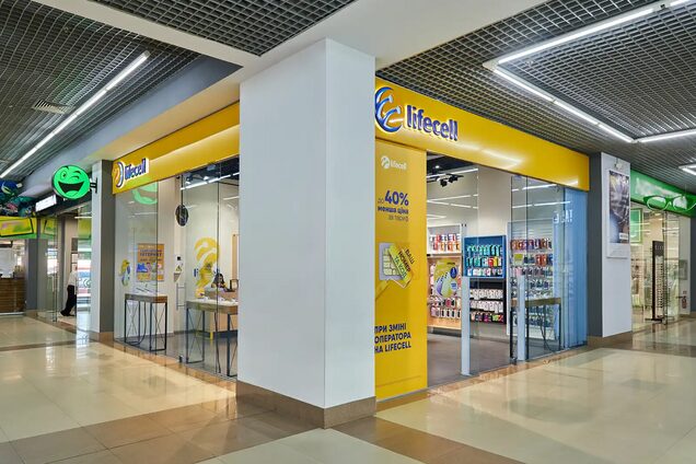 Lifecell масово закриває тарифи: повний список