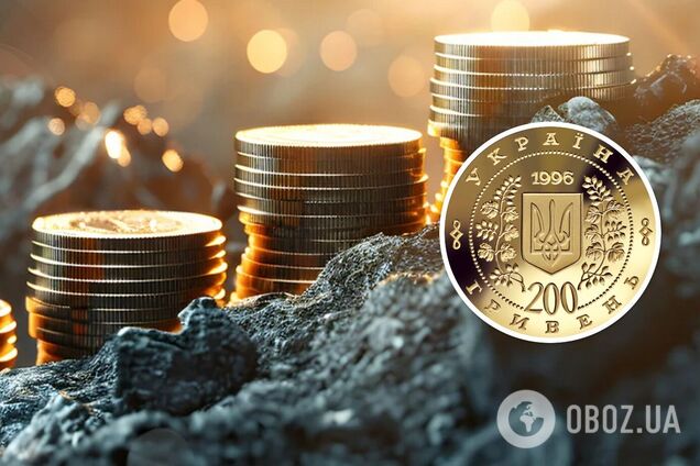 НБУ продає золоті 200 грн з унікальним дизайном: який вигляд мають