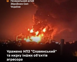 Сили оборони атакували низку стратегічних об’єктів ВПК РФ