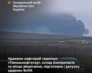 Україна уразила термінал Таманьнефтегаз і склади боєприпасів