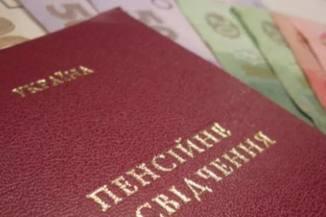Залишився 1 місяць: що потрібно зробити українцям, щоб не втратити пенсію