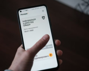 Без черг і паперів: на військовий облік відтепер можна стати онлайн