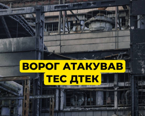 РФ завдала найсильнішого удару по енергетиці у найморознішу ніч