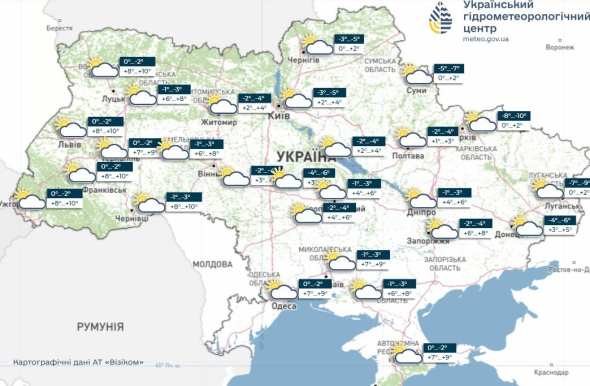 Українців попередили про погіршення погоди 28 лютого