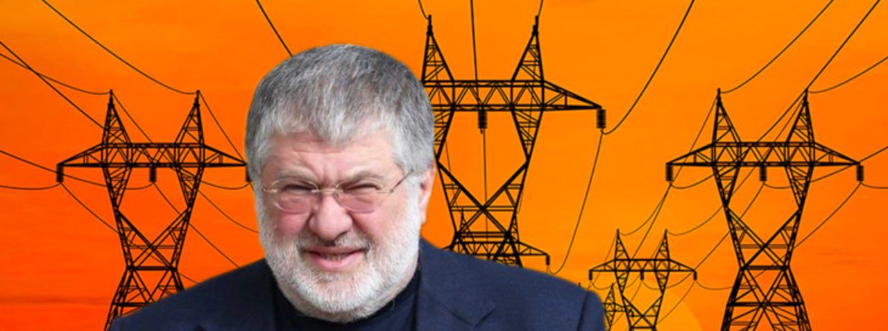 Українці сидять без світла не тільки через війну: значну частину цієї темряви роками створював Ігор Коломойський.